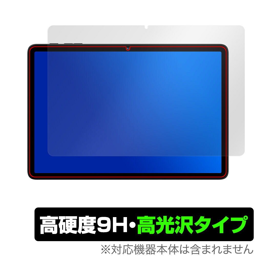 Rakuten - BMAX I10 Plus 2025年モデル 保護 フィルム OverLay 9H Brilliant for タブレット 9H 高硬度 透明 高光沢