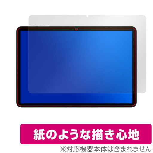 BMAX I10 Plus 2025年モデル 保護 フィルム OverLay Paper for タブレット 書き味向上 紙のような描き心地 BMAX I10 Plus 2025年モデル 保護 フィルム OverLay Paper for タブレット 書き味向上 紙のような描き心地