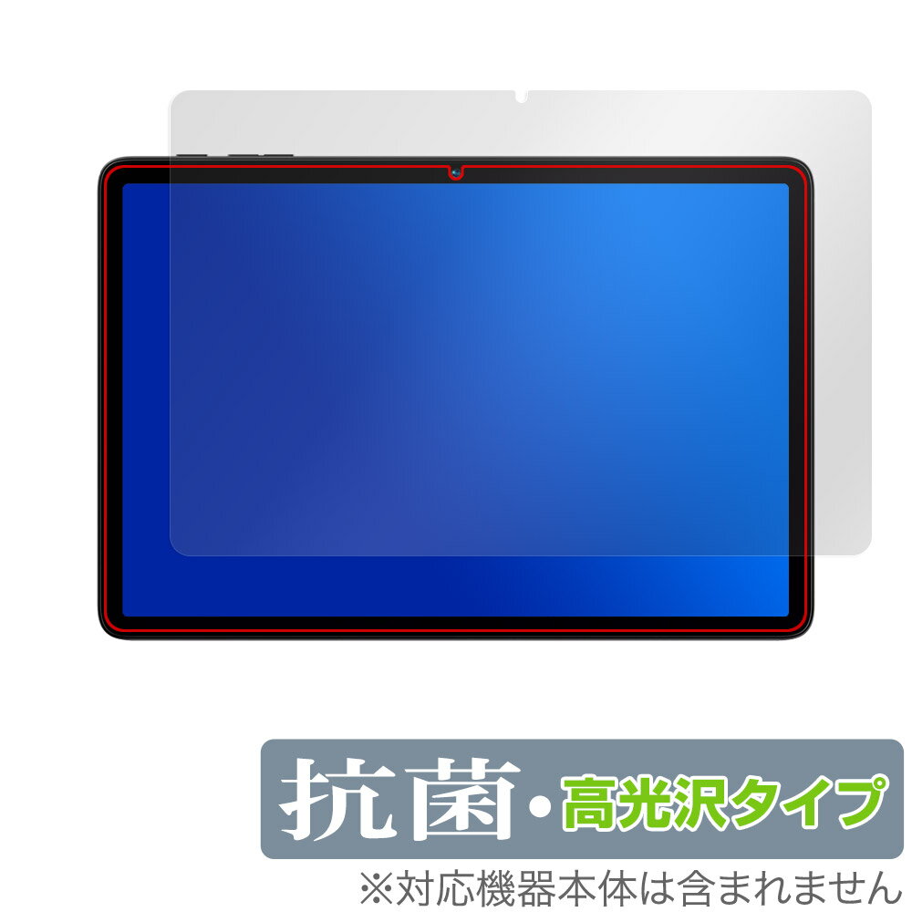 Rakuten - BMAX I10 Plus 2025年モデル 保護 フィルム OverLay 抗菌 Brilliant for タブレット Hydro Ag+ 抗菌 抗ウイルス 高光沢