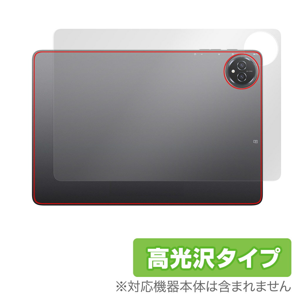 BMAX I10 Plus 2025년 모델 후면 보호 필름 OverLay Brilliant for 태블릿 본체 보호 필름 고광택 소재