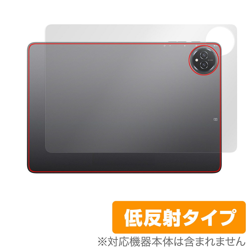 BMAX I10 Plus 2025년 모델 후면 보호 필름 OverLay Plus for 태블릿 본체 보호 필름 부드럽게 감촉 저반사 소재