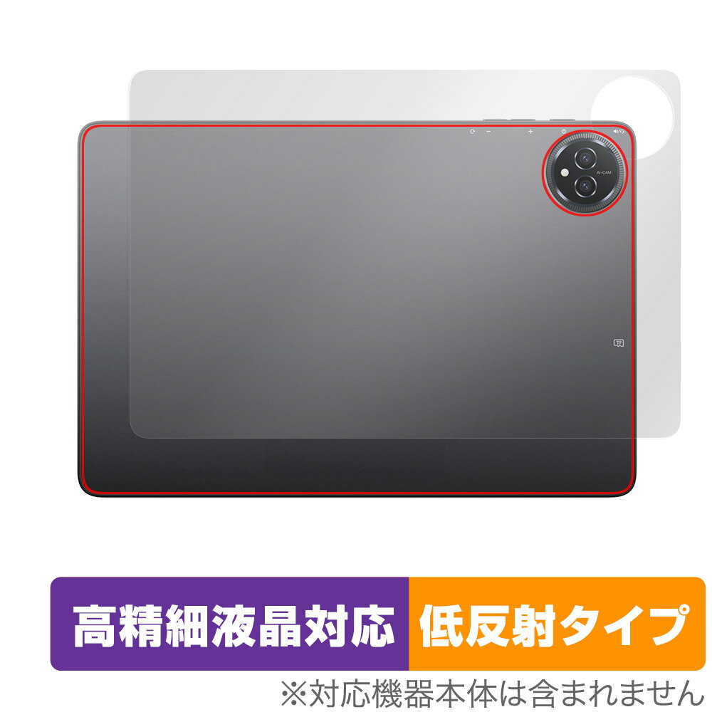 BMAX I10 Plus 2025년 모델 후면 보호 필름 OverLay Plus Lite for 태블릿 본체 보호 필름 부드럽게 촉감 저반사 소재