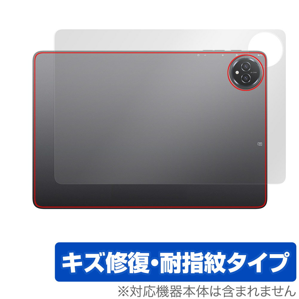 BMAX I10 Plus 2025년 모델 후면 보호 필름 OverLay Magic for 태블릿 본체 보호 필름 상처 수복 지문 방지 코팅