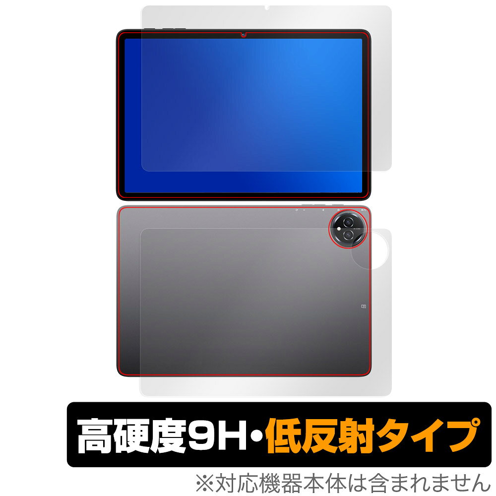 BMAX I10 Plus 2025年モデル 表面 背面 フィルム OverLay 9H Plus for タブレット 9H 高硬度 反射防止