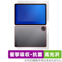 BMAX I10 Plus 2025年モデル 表面 背面 フィルム OverLay Absorber 高光沢 for タブレット 衝撃吸収 ハードコート 抗菌