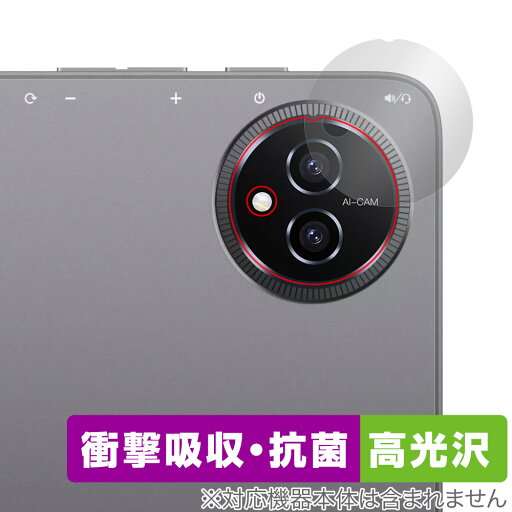 BMAX I10 Plus 2025年モデル リアカメラ用 保護 フィルム OverLay Absorber 高光沢 for タブレット 衝撃吸収 高光沢 抗菌 BMAX I10 Plus 2025年モデル リアカメラ用 保護 フィルム OverLay Absorber 高光沢 for タブレット 衝撃吸収 高光沢 抗菌
