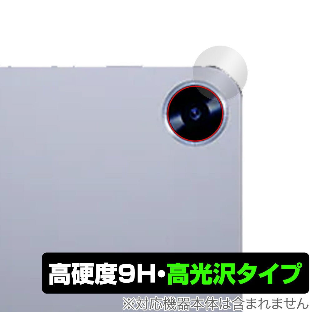 CHUWI Hi10 X1 リアカメラ用 保護 フィルム OverLay 9H Brilliant for ツーウェイ タブレット 9H 高硬度 透明 高光沢