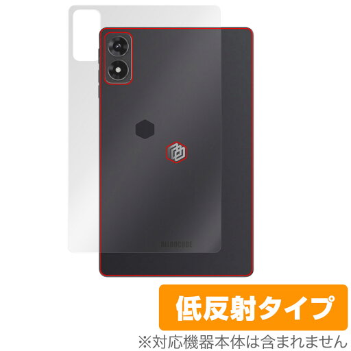 ALLDOCUBE iPlay 70 mini Ultra 背面 保護 フィルム OverLay Plus for オールドキューブ タブレット 本体保護 さらさら手触り 低反射素材 ALLDOCUBE iPlay 70 mini Ultra 背面 保護 フィルム OverLay Plus for オールドキューブ タブレット 本体保護 さらさら手触り 低反射素材
