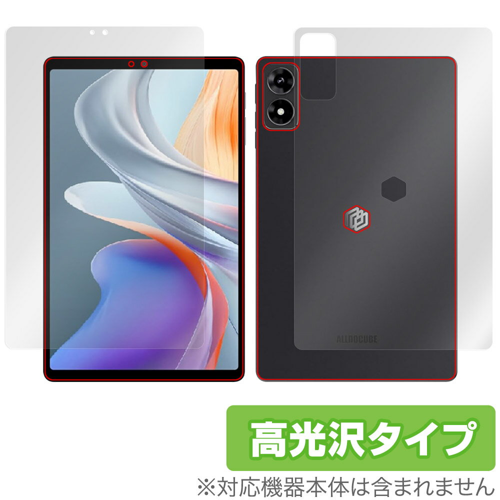 オールドキューブ「ALLDOCUBE iPlay 70 mini Ultra」に対応した透明感が美しい『表面・背面セット』の保護シート！ 高光沢タイプ OverLay Brilliant(オーバーレイ ブリリアント)！ 液晶画面の汚れやキズ付き、ホコリからしっかり保護します。 ガラスのような美しい透明感となめらかな指の滑りを楽しむことができます。 ■対応機種 オールドキューブ タブレット アイプレイ シリーズ ALLDOCUBE iPlay 70 mini Ultra ■内容 表面用保護シート 1枚 背面用保護シート 1枚 ■メーカー ミヤビックス ■JANコード / 商品型番 JANコード 4573604080243 商品型番 OBAIP70MUL/S/4 ■ご注意 この商品はポストイン指定商品となりポストインでお届けします。ポストインは郵便受け(ポスト)にお届けとなりますので「代引き」はご利用できません。もしも「代引き」をご希望の場合には購入手続き内にて「代金引換」をお選びください。「代引き」が可能なようにポストインから宅急便(送料500円追加)に切り替えてお届けします。オールドキューブ「ALLDOCUBE iPlay 70 mini Ultra」に対応した透明感が美しい『表面・背面セット』の保護シート！ 高光沢タイプ OverLay Brilliant(オーバーレイ ブリリアント)！ 液晶画面の汚れやキズ付き、ホコリからしっかり保護します。 ガラスのような美しい透明感となめらかな指の滑りを楽しむことができます。 ★光線透過率90%以上！ 「OverLay Brilliant(オーバーレイ ブリリアント)」は光沢表面処理を採用した液晶保護シートです。 光学製品にも使用できるほどの光線透過率90%の性能を有するため、高精細なスクリーンの発色を妨げません。 また、表面のハードコート処理によりスクリーン部分を保護します。 ★透明感が美しい高光沢タイプ！ 「OverLay Brilliant(オーバーレイ ブリリアント)」は画面をキズ付きやホコリから保護するほか、美しい艶と高級感を与え、映像を色鮮やかに再現します。従来の液晶シートや表面のアンチグレア処理は、"光の反射を無くす"のではなく"乱反射"させて光を拡散させているので、黒が白っぽくなるなど色自体の再現率が低くなる現象がありました。 それを改善するために、「OverLay Brilliant」では光を積極的に取り入れる新処方を採用。色のにじみを抑制して再現率をアップし、人間の目に自然な美しい艶を与えています。まるで印刷物をそのまま貼り付けたように、しっとりと色鮮やかな液晶ディスプレイを楽しむことができます。 ★自己吸着型保護シート！ 自己吸着タイプなので貼り付けに両面テープや接着剤は必要なく、簡単に貼り付けることができます。液晶画面に合わせてジャストサイズにカットされた少し硬めのシートなので、隅々までしっかりとキズや汚れから守ってくれます。シート表面のキズや質感の劣化が目立つようになったら、お取換えください。 ■対応機種 オールドキューブ タブレット アイプレイ シリーズ ALLDOCUBE iPlay 70 mini Ultra ■内容 表面用保護シート 1枚 背面用保護シート 1枚 ■メーカー ミヤビックス ■JANコード / 商品型番 JANコード 4573604080243 商品型番 OBAIP70MUL/S/4 あ ※この商品は初期不良のみの保証になります。 ※写真の色調はご使用のモニターの機種や設定により実際の商品と異なる場合があります。 ※製品の仕様は予告無しに変更となる場合があります。予めご了承ください。 ※このページに記載されている会社名や製品名、対応機種名などは各社の商標、または登録商標です。