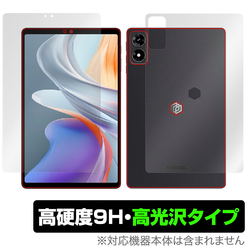 ALLDOCUBE iPlay 70 mini Ultra 表面 背面 保護 フィルム OverLay 9H Brilliant for オールドキューブ タブレット 9H 高硬度 透明 高光沢
