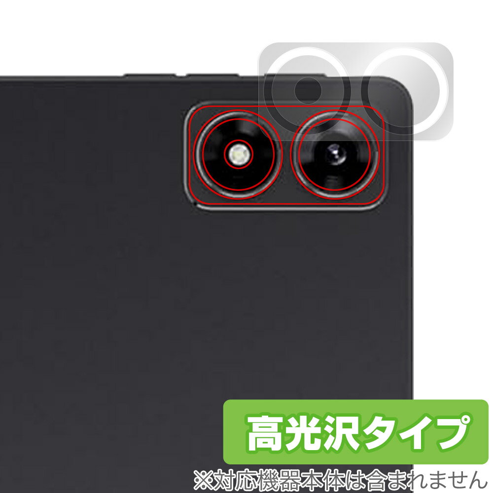 ݸեϷ ӥӤ㤨ALLDOCUBE iPlay 70 mini Ultra ꥢ ݸե OverLay Brilliant for ɥ塼 ֥å ɻ פβǤʤ660ߤˤʤޤ