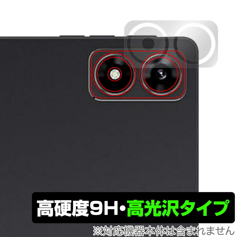 ALLDOCUBE iPlay 70 mini Ultra リアカメラ用 保護フィルム OverLay 9H Brilliant for オールドキューブ タブレット 高硬度 透明 高光沢