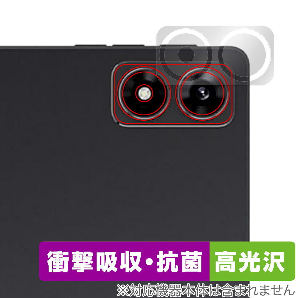 ݸեϷ ӥӤ㤨ALLDOCUBE iPlay 70 mini Ultra ꥢ ݸե OverLay Absorber  for ɥ塼 ֥å ׷ۼ פβǤʤ870ߤˤʤޤ