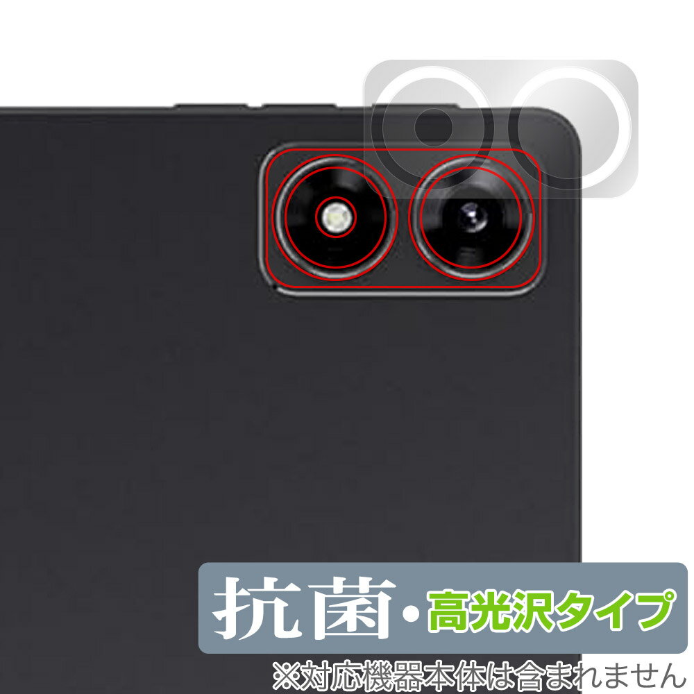 ݸեϷ ӥӤ㤨ALLDOCUBE iPlay 70 mini Ultra ꥢ ݸե OverLay  Brilliant for ɥ塼 ֥å  륹פβǤʤ712ߤˤʤޤ