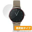 MONOMAM ROTONDO スマートウォッチ SW-T8M 保護 フィルム OverLay Plus for 時計 液晶保護 アンチグレア 反射防止 非光沢 指紋防止(2)
