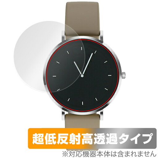 MONOMAM ROTONDO スマートウォッチ SW-T8M 保護 フィルム OverLay Plus Premium for 時計 アンチグレア 反射防止 高透過 指紋防止 MONOMAM ROTONDO スマートウォッチ SW-T8M 保護 フィルム OverLay Plus Premium for 時計 アンチグレア 反射防止 高透過 指紋防止