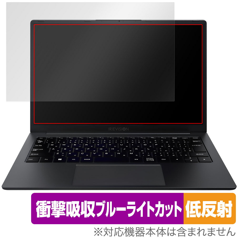 IRIEVISION 14.1インチ 軽量ノートPC FFF-PC14B1BK 保護フィルム OverLay Absorber 低反射 for ノートパソコン 衝撃吸収 目に優しい（楽天・保護フィルムの老舗 ビザビ）