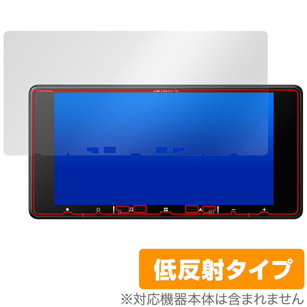 パイオニア「carrozzeria 楽ナビ AVIC-RW721 / AVIC-RW521 / AVIC-RW121 / AVIC-RW720 / AVIC-RW520 / AVIC-RW120」に対応した映り込みを抑える液晶保護シート！ 低反射タイプ OverLay Plus(オーバーレイ プラス)！ 液晶画面の汚れやキズ付き、ホコリからしっかり保護します。 指紋がつきにくく蛍光灯や太陽光の映りこみを低減します。　 ■対応機種 パイオニア カロッツェリア カーナビ 楽ナビ シリーズ carrozzeria 楽ナビ AVIC-RW721 carrozzeria 楽ナビ AVIC-RW521 carrozzeria 楽ナビ AVIC-RW121 carrozzeria 楽ナビ AVIC-RW720 carrozzeria 楽ナビ AVIC-RW520 carrozzeria 楽ナビ AVIC-RW120 ■内容 液晶保護シート 1枚 ■メーカー ミヤビックス ■JANコード / 商品型番 JANコード 4573604079834 商品型番 OLCRNRW721/4 ■ご注意 この商品はポストイン指定商品となりポストインでお届けします。ポストインは郵便受け(ポスト)にお届けとなりますので「代引き」はご利用できません。もしも「代引き」をご希望の場合には購入手続き内にて「代金引換」をお選びください。「代引き」が可能なようにポストインから宅急便(送料500円追加)に切り替えてお届けします。パイオニア「carrozzeria 楽ナビ AVIC-RW721 / AVIC-RW521 / AVIC-RW121 / AVIC-RW720 / AVIC-RW520 / AVIC-RW120」に対応した映り込みを抑える液晶保護シート！ 低反射タイプ OverLay Plus(オーバーレイ プラス)！ 液晶画面の汚れやキズ付き、ホコリからしっかり保護します。 指紋がつきにくく蛍光灯や太陽光の映りこみを低減します。　 ★アンチグレア処理でさらさら手触り！ 「OverLay Plus(オーバーレイ プラス)」は、シート表面にアンチグレア(低反射)処理を施し、画面への映り込みを低減する液晶保護シートです。 またサラサラとした手触りで指紋もつきにくく、指やタッチペンの操作性も抜群です。 ★映り込みを抑える低反射タイプ！ OverLay Plus(オーバーレイ プラス)」は、屋外でアクティブに使用するユーザーのために開発された液晶保護シートです。シート表面にアンチグレア(低反射)処理を加えることによって、蛍光灯や太陽光の画面への映り込みを軽減し、屋外の使用でも画面を見やすくします。 ★自己吸着型保護シート！ 自己吸着タイプなので貼り付けに両面テープや接着剤は必要なく、簡単に貼り付けることができます。液晶画面に合わせてジャストサイズにカットされた少し硬めのシートなので、隅々までしっかりとキズや汚れから守ってくれます。シート表面のキズや質感の劣化が目立つようになったら、お取換えください。 ■対応機種 パイオニア カロッツェリア カーナビ 楽ナビ シリーズ carrozzeria 楽ナビ AVIC-RW721 carrozzeria 楽ナビ AVIC-RW521 carrozzeria 楽ナビ AVIC-RW121 carrozzeria 楽ナビ AVIC-RW720 carrozzeria 楽ナビ AVIC-RW520 carrozzeria 楽ナビ AVIC-RW120 ■内容 液晶保護シート 1枚 ■メーカー ミヤビックス ■JANコード / 商品型番 JANコード 4573604079834 商品型番 OLCRNRW721/4 ※この商品は初期不良のみの保証になります。 ※写真の色調はご使用のモニターの機種や設定により実際の商品と異なる場合があります。 ※製品の仕様は予告無しに変更となる場合があります。予めご了承ください。 ※このページに記載されている会社名や製品名、対応機種名などは各社の商標、または登録商標です。