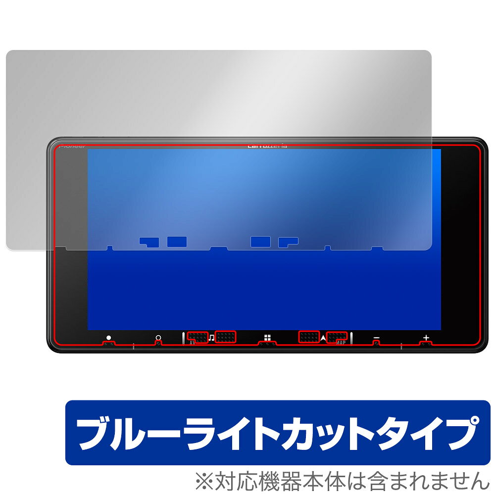 carrozzeria 楽ナビ AVIC-RW721 RW521 RW121 RW720 RW520 RW120 保護フィルム Over...