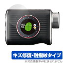 EAGLE VISION Xi EV-490 保護 フィルム OverLay Magic for イーグル ビジョン 液晶保護 傷修復 耐指紋 指紋防止 コーテ...