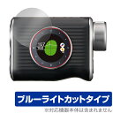 EAGLE VISION Xi EV-490 保護 フィルム OverLay Eye Protector for イーグル ビジョン 液晶保護 目に優しい ブルーライトカット(4)