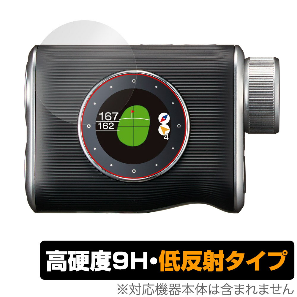 EAGLE VISION Xi EV-490 保護 フィルム OverLay 9H Plus for イーグル ビジョン 9H 高硬度 アンチグレア 反射防止