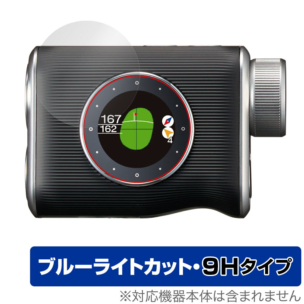 EAGLE VISION Xi EV-490 保護 フィルム OverLay Eye Protector 9H for イーグル ビジョン 液晶保護 9H ..