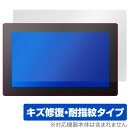 Xencelabs Pen Display 16 保護 フィルム OverLay Magic for ペンディスプレイ 液晶保護 傷修復 耐指紋 指紋防止 コー...