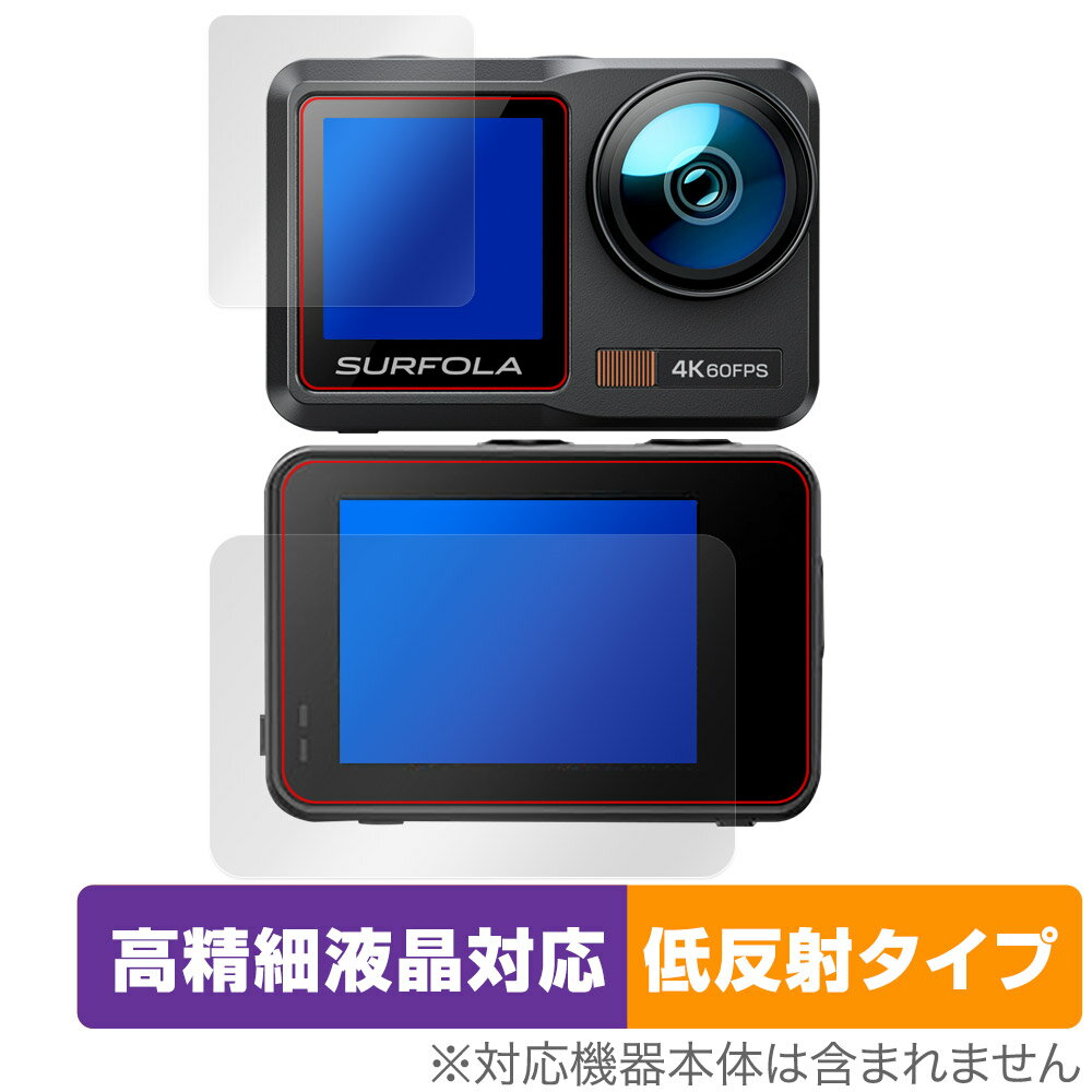 Surfola アクションカメラ SF630 保護 フィルム OverLay Plus Lite for アクションカム 高精細液晶対応 アンチグレア 反射防止 非光沢