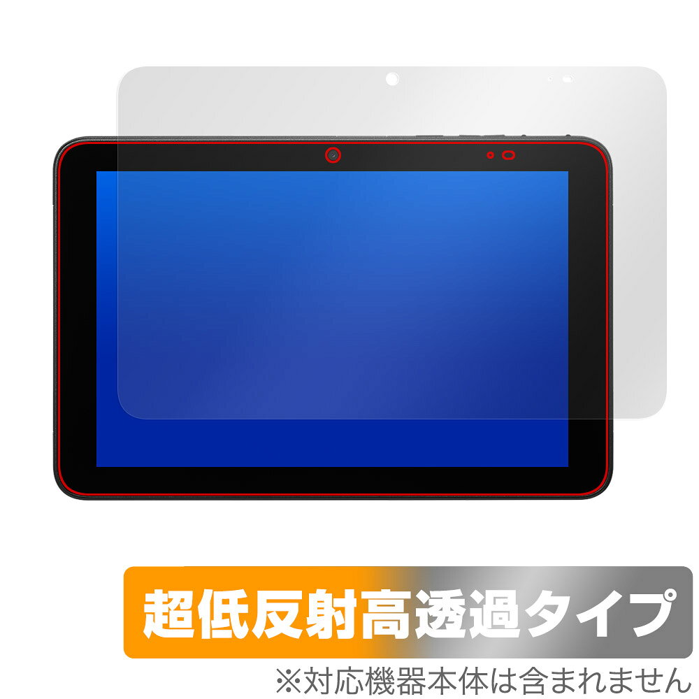 DIGNO Tab2 5G KC-T306 KYT35 A404KC 保護フィルム OverLay Plus Premium for 京セラ 法人向けタブレット アンチグレア 高透過 指紋防止