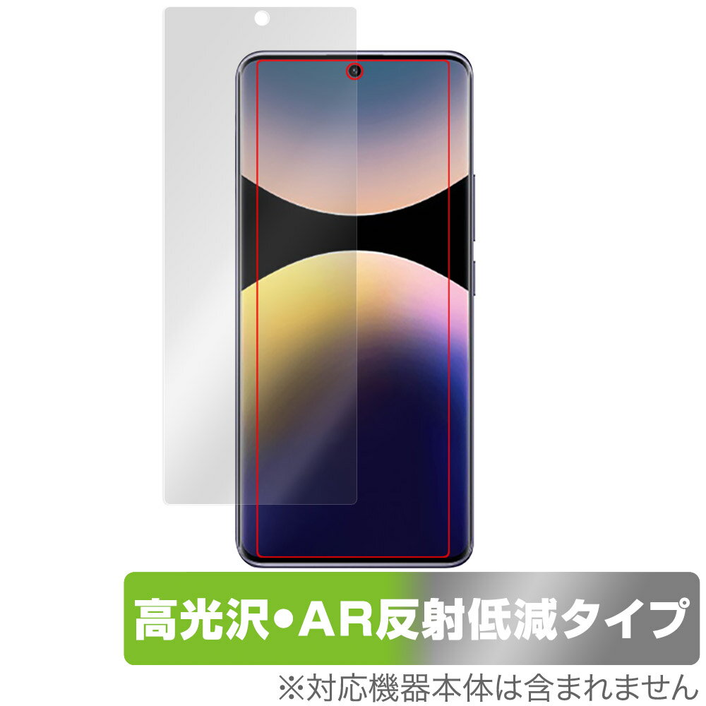 Rakuten - Xiaomi Redmi Note 14 Pro 5G 保護 フィルム OverLay Brilliant Premium for レドミ ノート 14 プロ 黒が引き締まる 高光沢 反射低減