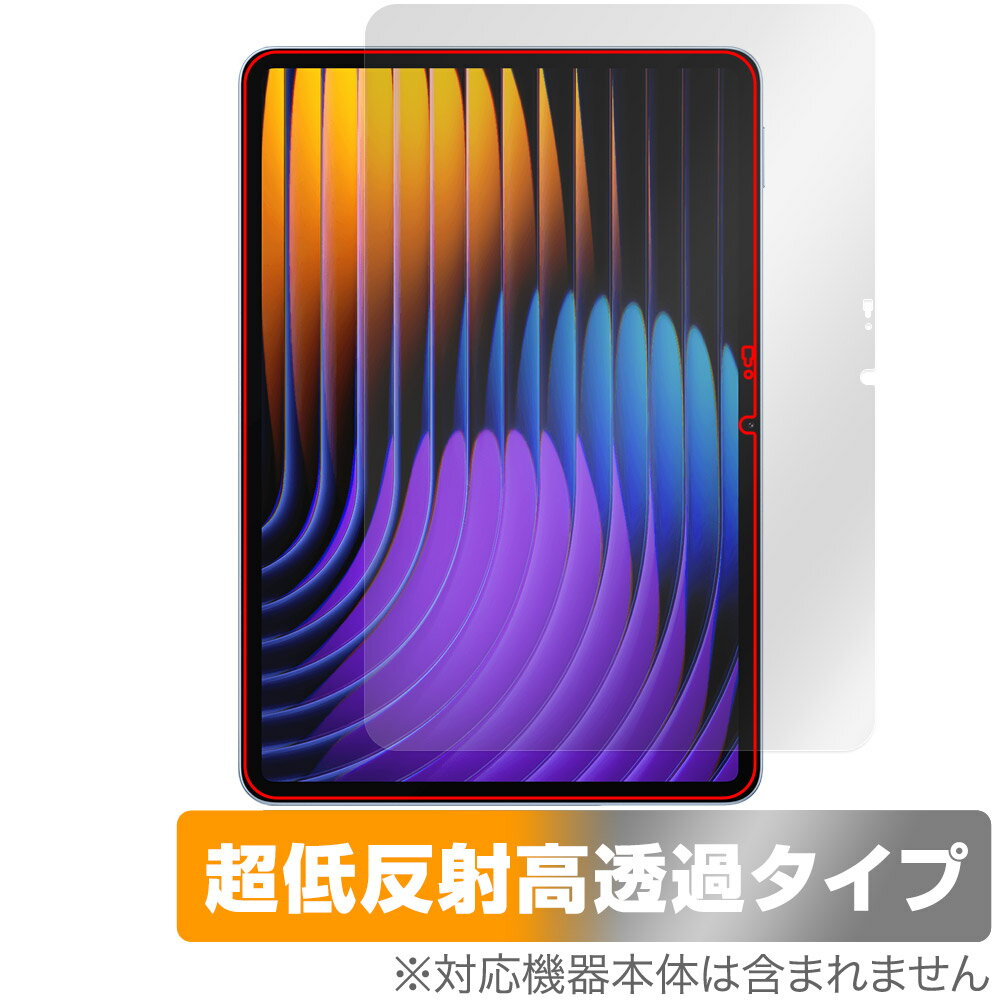 Xiaomi Pad 7 Pro / Xiaomi Pad 7 11.2インチ 保護フィルム OverLay Plus Premium for シャオミー タブレット アンチグレア 高透過