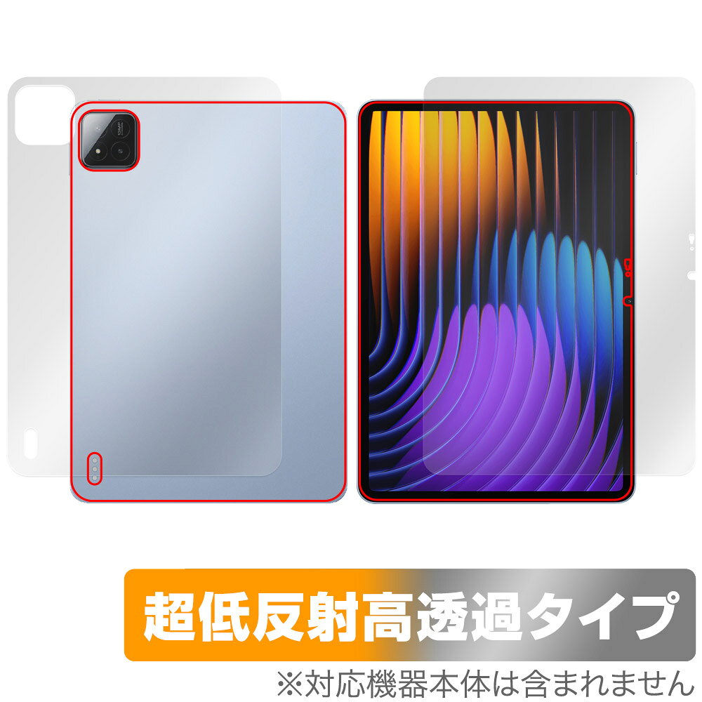 シャオミー「Xiaomi Pad 7 Pro / Xiaomi Pad 7 11.2インチ」に対応した強力に映り込み抑える『表面・背面セット』の保護シート！ 超ハイスペック低反射タイプ OverLay Plus Premium(オーバーレイ プラス プレミアム)！ 優れた反射防止機能を持つ、映り込みがほとんどない低反射保護フィルムです。 透過率も高いので色がくっきりと再現されます。 ■対応機種 シャオミー 11.2インチ タブレット Xiaomi Pad 7 Pro Xiaomi Pad 7 ■内容 表面用保護シート 1枚 背面用保護シート 1枚 ■メーカー ミヤビックス ■JANコード / 商品型番 JANコード 4573604082285 商品型番 OUXMPD7P11/S/1シャオミー「Xiaomi Pad 7 Pro / Xiaomi Pad 7 11.2インチ」に対応した強力に映り込み抑える『表面・背面セット』の保護シート！ 超ハイスペック低反射タイプ OverLay Plus Premium(オーバーレイ プラス プレミアム)！ 優れた反射防止機能を持つ、映り込みがほとんどない低反射保護フィルムです。 透過率も高いので色がくっきりと再現されます。 ★超ハイスペック低反射！ 「OverLay Plus Premium(オーバーレイ プラス プレミアム)」は、高い透過率を誇り、色がくっきりと再現されます。 また、フィルムの表面にアンチグレア(低反射)処理を加えることによって、蛍光灯や太陽光の画面への映り込みを大幅にカットしたプレミアムな低反射保護フィルムです。 ★超クリアな映像再現！ 低反射保護フィルムでありながら、高光沢フィルムと同等の映像再現が可能です。映像の再現性が大幅に向上したことで、より鮮明に色が引き締まり、光線透過率90％以上の超クリアな映像美を実現しました。 ★超ハイブリッド構造！ 高い反射防止機能と透過率を併せ持つ、特殊なフィルム構造を採用しました。光を積極的に取り入れ、色のにじみを抑制して再現率をアップし、人間の目に自然な美しい艶を与えています。 さらさらした手触りも特徴で、操作性の向上にも寄与します。指紋や汚れもつきにくく、キズや汚れから液晶画面を保護します。アンチグレア(低反射)処理により、指紋がつきにくい仕様になっております。 ★自己吸着型保護シート！ 自己吸着タイプなので貼り付けに両面テープや接着剤は必要なく、簡単に貼り付けることができます。液晶画面に合わせてジャストサイズにカットされた少し硬めのシートなので、隅々までしっかりとキズや汚れから守ってくれます。シート表面のキズや質感の劣化が目立つようになったら、お取換えください。 ■対応機種 シャオミー 11.2インチ タブレット Xiaomi Pad 7 Pro Xiaomi Pad 7 ■内容 表面用保護シート 1枚 背面用保護シート 1枚 ■メーカー ミヤビックス ■JANコード / 商品型番 JANコード 4573604082285 商品型番 OUXMPD7P11/S/1 ※この商品は初期不良のみの保証になります。 ※写真の色調はご使用のモニターの機種や設定により実際の商品と異なる場合があります。 ※製品の仕様は予告無しに変更となる場合があります。予めご了承ください。 ※このページに記載されている会社名や製品名、対応機種名などは各社の商標、または登録商標です。