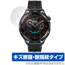Xiaomi Watch S4 保護フィルム OverLay Magic for シャオミ スマートウォッチ エス 液晶保護 傷修復 耐指紋 指紋防止 コーティ...