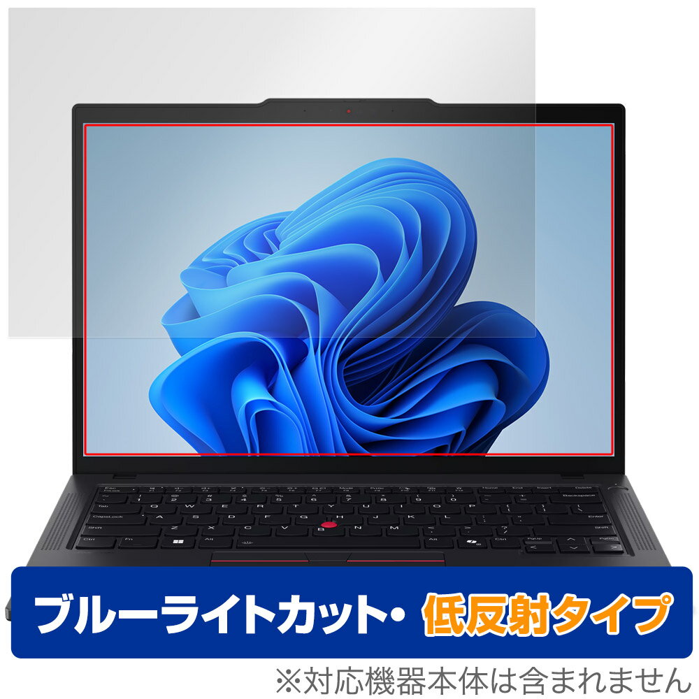 Lenovo ThinkPad T14 Gen 5 保護フィルム OverLay Eye Protector 低反射 for レノボ ノートパソコン シンクパッド ブルーライトカット