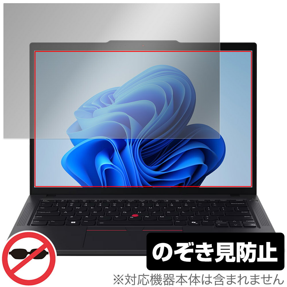 Lenovo ThinkPad T14 Gen 5 保護フィルム OverLay Secret for レノボ ノートパソコン シンクパッド プライバシーフィルター 覗き見防止