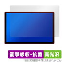 DUDUAUTO 13インチ カーナビ DUDU7 保護 フィルム OverLay Absorber 高光沢 衝撃吸収 高光沢 ハードコート 抗菌