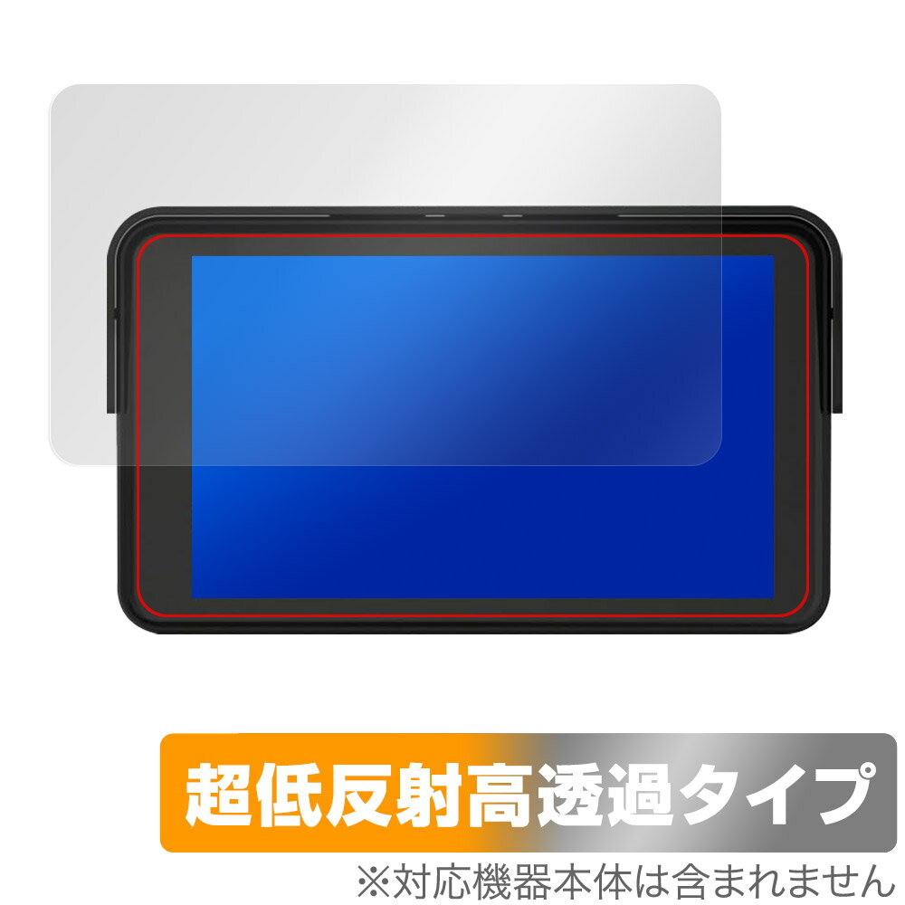 BELESH 7インチ バイク用ナビ MT7001 保護 フィルム OverLay Plus Premium for バイクナビ アンチグレア 反射防止 高透過 指紋防止
