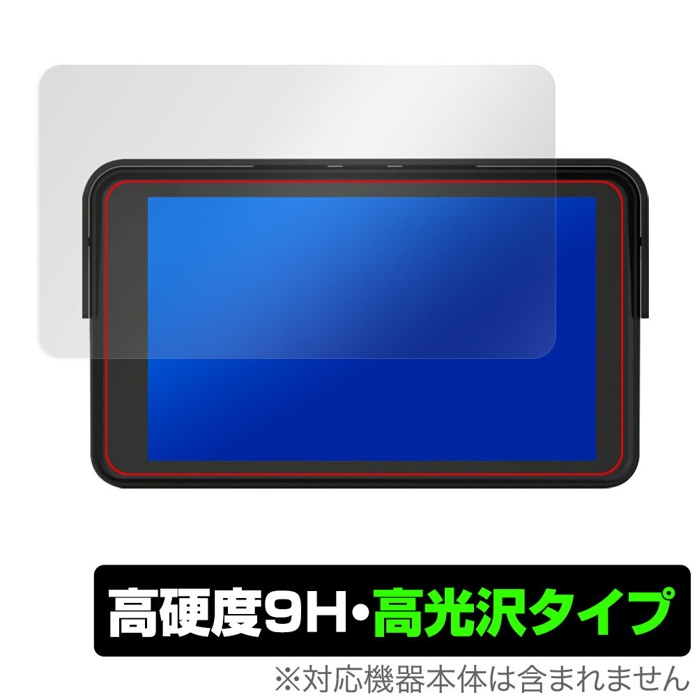 BELESH 7インチ バイク用ナビ MT7001 保護 フィルム OverLay 9H Brilliant for バイクナビ 9H 高硬度 透明 高光沢