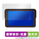 BELESH 7インチ バイク用ナビ MT7001 保護 フィルム OverLay Absorber 高光沢 for バイクナビ 衝撃吸収 高光沢 ハードコート 抗菌
