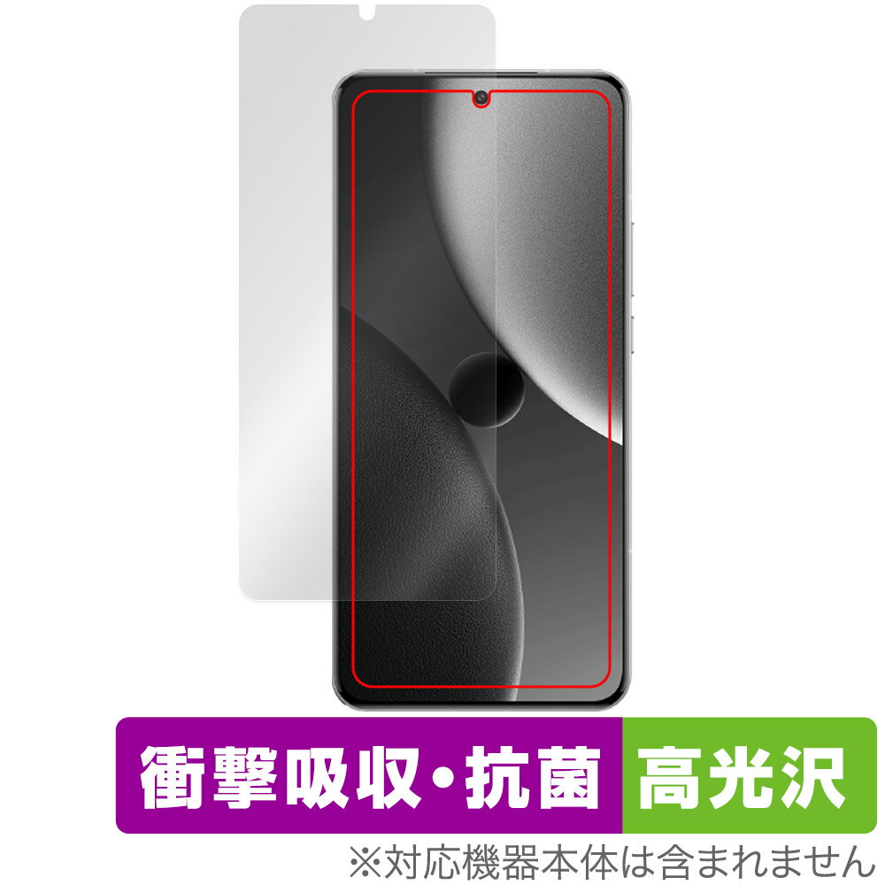 Rakuten - Xiaomi 15 Ultra 保護 フィルム OverLay Absorber 高光沢 for シャオミー スマートフォン 衝撃吸収 高光沢 ハードコート 抗菌