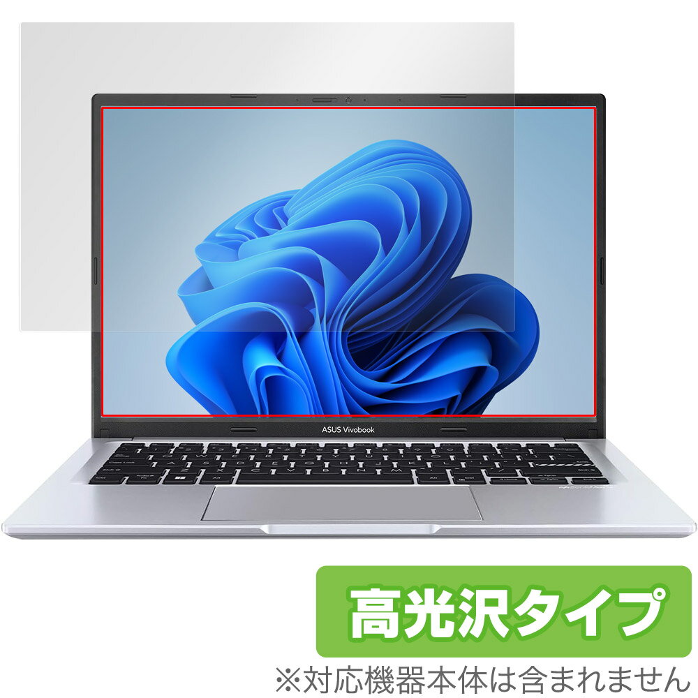 ASUS Vivobook 14 M1405YA 保護 フィルム OverLay Brilliant for エイスース ビボブック 液晶保護 指紋がつきにくい 指紋防止 高光沢