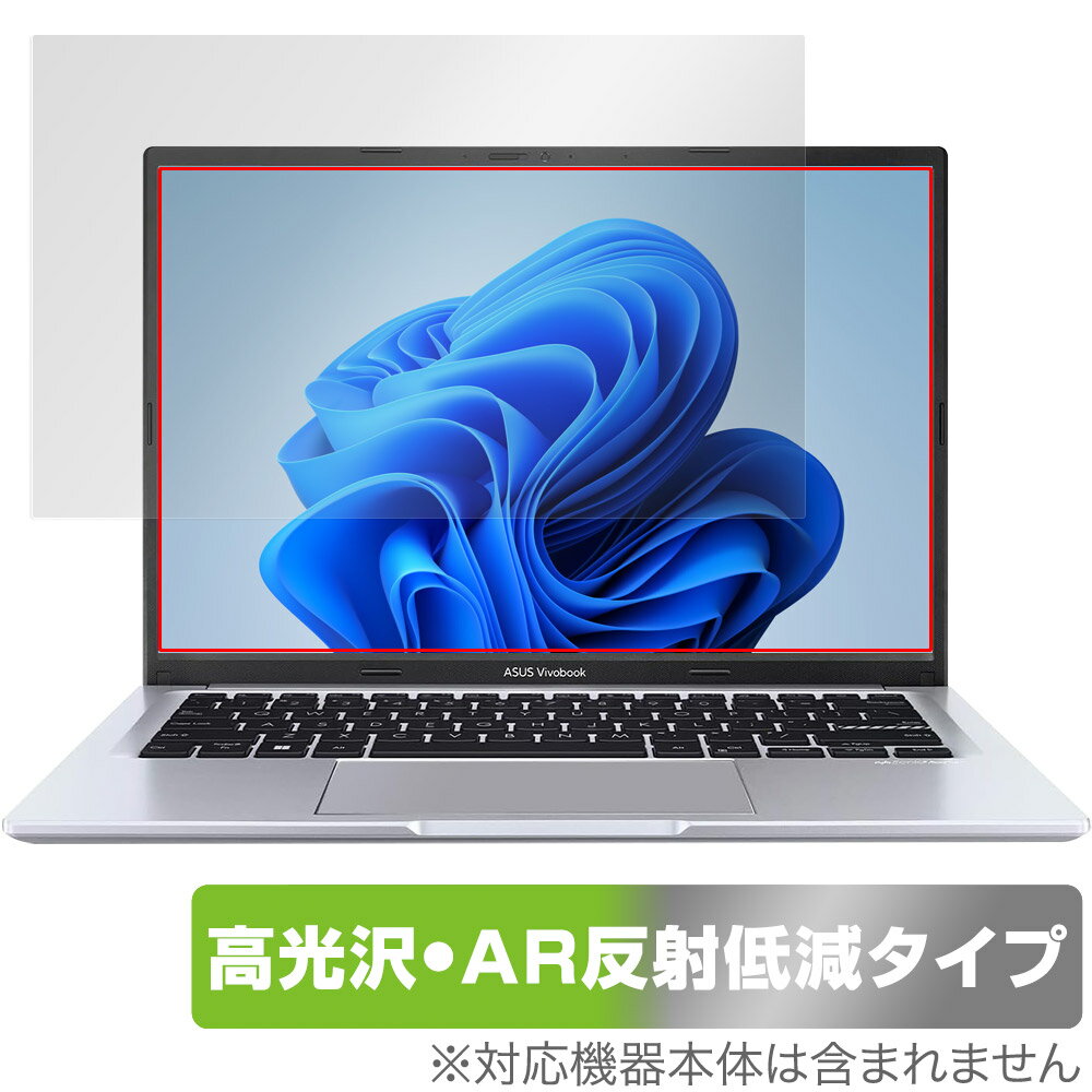 ASUS Vivobook 14 M1405YA 保護 フィルム OverLay Brilliant Premium for エイスース ビボブック 黒が引き締まる 高光沢 AR 反射低減