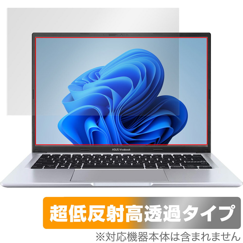 Rakuten - ASUS Vivobook 14 M1405YA 保護 フィルム OverLay Plus Premium for エイスース ビボブック アンチグレア 反射防止 高透過 指紋防止