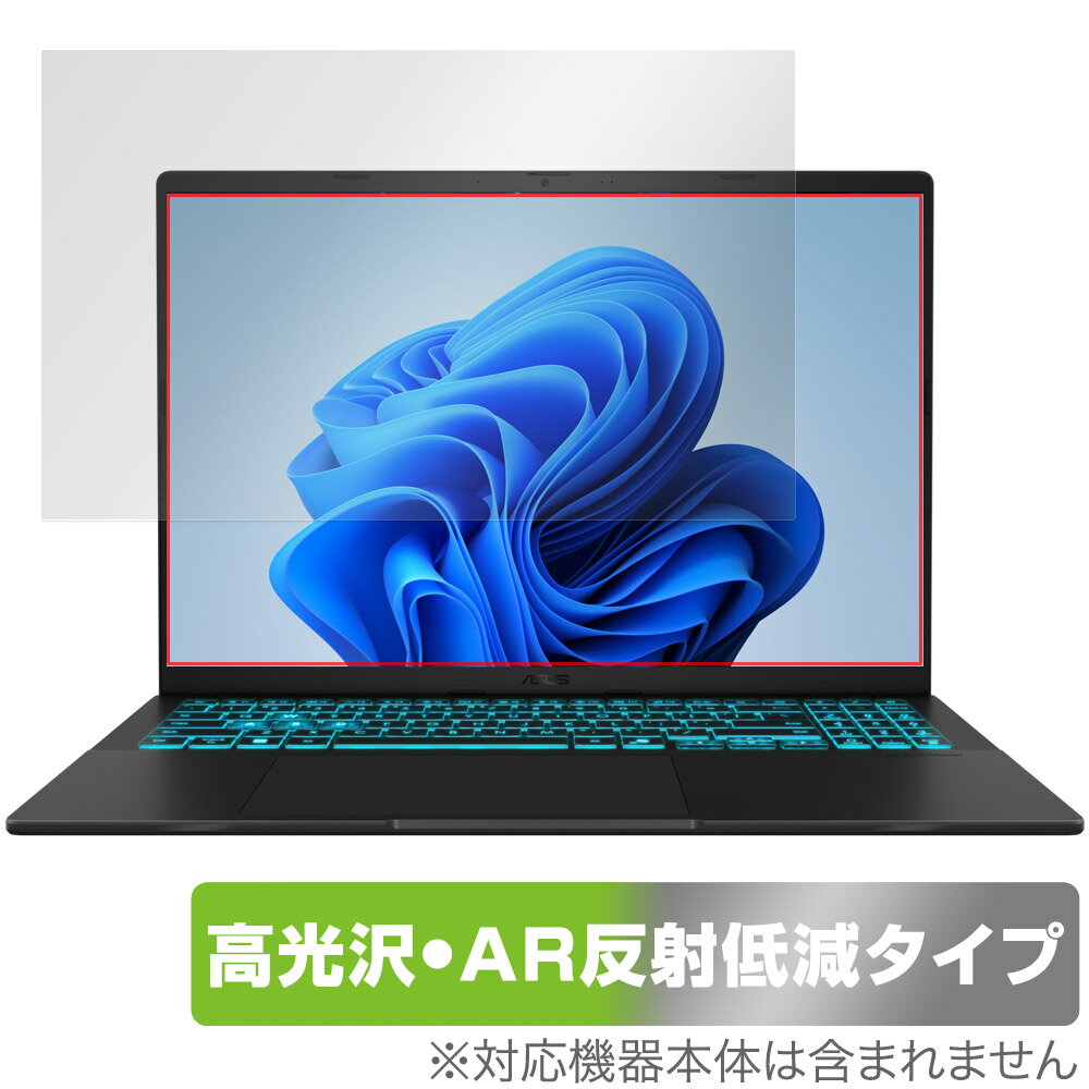 ASUS Gaming V16 V3607VU 保護 フィルム OverLay Brilliant Premium for エイスース ゲーミングノートPC 黒が引き締まる 高光沢 反射低減