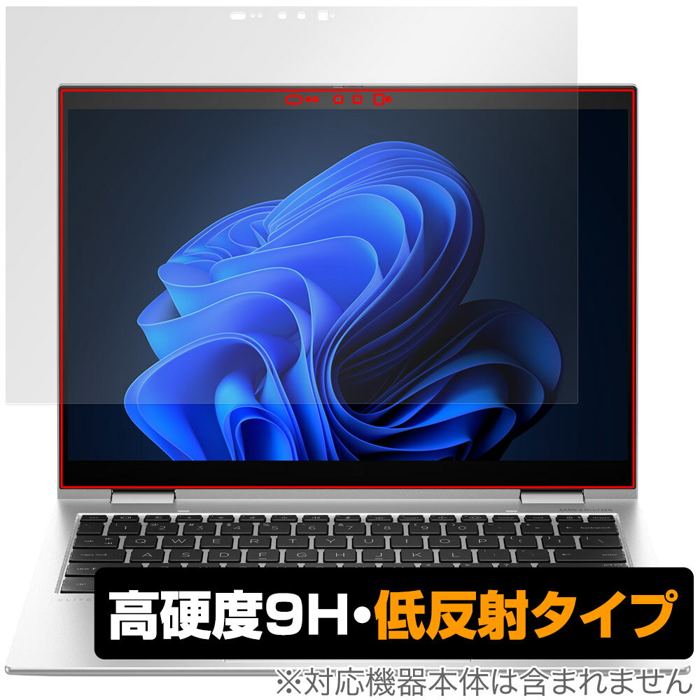 HP Elite x360 830 G10 保護 フィルム OverLay 9H Plus for 日本HP ノートパソコン 9H 高硬度 アンチグレア 反射防止