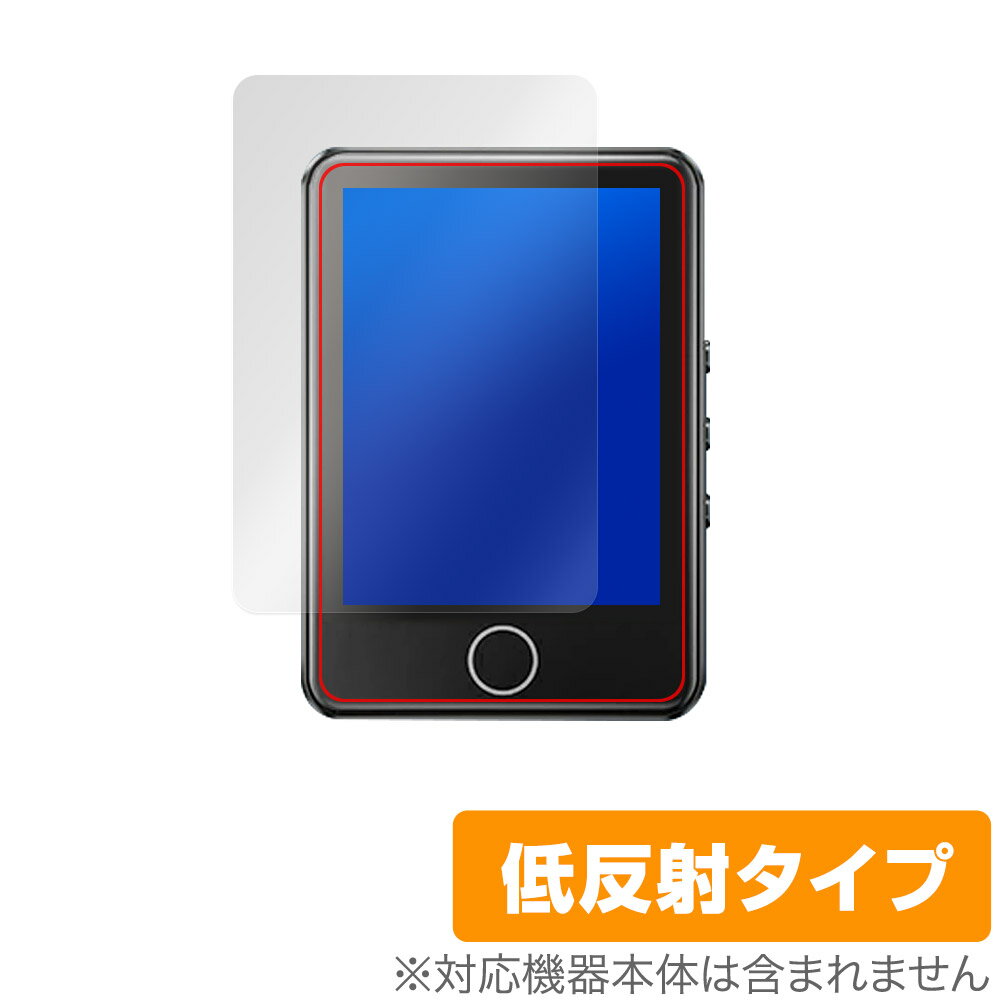 AGPTEK M1PL 保護 フィルム OverLay Plus for MP3プレーヤー 液晶保護 アンチグレア 反射防止 非光沢 指紋防止