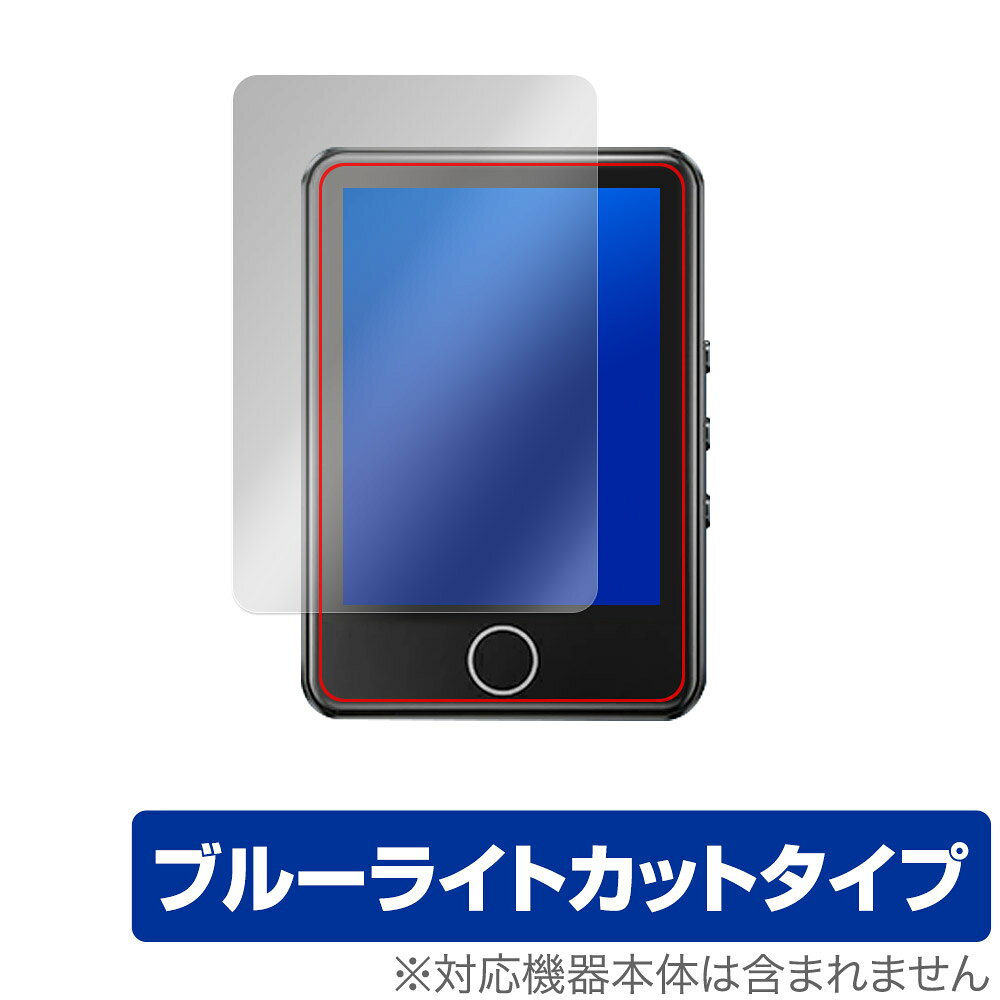 「AGPTEK M1PL」に対応した目にやさしい液晶保護シート！ ブルーライトカットタイプの OverLay Eye Protector(オーバーレイ アイ プロテクター)！ 液晶画面から放出されるブルーライトを約35％カットする保護シートです。 液晶画面の汚れやキズ付き、ホコリからしっかり保護します。 耐指紋やハードコーティングも施されています。 ■対応機種 AGPTEK M1PL ■内容 液晶保護シート 1枚 ■メーカー ミヤビックス ■JANコード / 商品型番 JANコード 4573604085606 商品型番 OEAPTKM1PL/F/12 ■ご注意 この商品はポストイン指定商品となりポストインでお届けします。ポストインは郵便受け(ポスト)にお届けとなりますので「代引き」はご利用できません。もしも「代引き」をご希望の場合には購入手続き内にて「代金引換」をお選びください。「代引き」が可能なようにポストインから宅急便(送料500円追加)に切り替えてお届けします。「AGPTEK M1PL」に対応した目にやさしい液晶保護シート！ ブルーライトカットタイプの OverLay Eye Protector(オーバーレイ アイ プロテクター)！ 液晶画面から放出されるブルーライトを約35％カットする保護シートです。 液晶画面の汚れやキズ付き、ホコリからしっかり保護します。 耐指紋やハードコーティングも施されています。 ★指紋が目立たない！ 「OverLay Eye Protector(オーバーレイ アイ プロテクター)」は目の疲労、頭痛、不眠などの原因といわれるブルーライトをカットする保護シートです。 また、指紋が目立たない特殊な素材を使用しています。そのため、指紋汚れを気にすることなくタッチパネルを楽しむことができます。ついた指紋を拭き取りやすい耐指紋コーティングも採用してます。 　　　 ★目にやさしいブルーライトカットタイプ！ 液晶画面から放出されるブルーライトの中でも特に刺激が強いとされているのが450nmの光線。「OverLay Eye Protector(オーバーレイ アイ プロテクター)」はその450nmの光線を約35％します。カットする方式は目にやさしい「吸収方式」を採用しています。対応機種本体の液晶画面を保護するだけでなく、目にもやさしい保護シートです。 ★自己吸着型保護シート！ 自己吸着タイプなので貼り付けに両面テープや接着剤は必要なく、簡単に貼り付けることができます。液晶画面に合わせてジャストサイズにカットされた少し硬めのシートなので、隅々までしっかりとキズや汚れから守ってくれます。シート表面のキズや質感の劣化が目立つようになったら、お取換えください。 ■対応機種 AGPTEK M1PL ■内容 液晶保護シート 1枚 ■メーカー ミヤビックス ■JANコード / 商品型番 JANコード 4573604085606 商品型番 OEAPTKM1PL/F/12 ※シートが薄いクリアブラウンのため、画面が若干暗めになります。 ※この商品は初期不良のみの保証になります。 ※写真の色調はご使用のモニターの機種や設定により実際の商品と異なる場合があります。 ※製品の仕様は予告無しに変更となる場合があります。予めご了承ください。 ※このページに記載されている会社名や製品名、対応機種名などは各社の商標、または登録商標です。