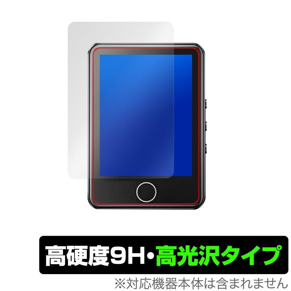 「AGPTEK M1PL」に対応した9H高硬度の液晶保護シート！ 色鮮やかに再現する高光沢タイプ OverLay 9H Brilliant(オーバーレイ 9H ブリリアント)！ 液晶画面を汚れやキズ付き、ホコリからしっかり保護します。 ガラスのような美しい透明感となめらかな指の滑りを楽しむことができます。 ガラスではないので割れる心配もありません。 ■対応機種 AGPTEK M1PL ■内容 液晶保護シート 1枚 ■メーカー ミヤビックス ■JANコード / 商品型番 JANコード 4573604085613 商品型番 O9HBAPTKM1PL/F/12 ■ご注意 この商品はポストイン指定商品となりポストインでお届けします。ポストインは郵便受け(ポスト)にお届けとなりますので「代引き」はご利用できません。もしも「代引き」をご希望の場合には購入手続き内にて「代金引換」をお選びください。「代引き」が可能なようにポストインから宅急便(送料500円追加)に切り替えてお届けします。「AGPTEK M1PL」に対応した9H高硬度の液晶保護シート！ 色鮮やかに再現する高光沢タイプ OverLay 9H Brilliant(オーバーレイ 9H ブリリアント)！ 液晶画面を汚れやキズ付き、ホコリからしっかり保護します。 ガラスのような美しい透明感となめらかな指の滑りを楽しむことができます。 ガラスではないので割れる心配もありません。 ★表面硬度9H・高光沢タイプ！ 「OverLay 9H Brilliant(オーバーレイ 9H ブリリアント)」は、9H高硬度で透明感が美しい高光沢タイプの液晶保護シートです。 キズつきにくく、画像や動画を色鮮やかに再現します。 ★表面硬度9H素材を使用！ 「OverLay 9H Brilliant(オーバーレイ 9H ブリリアント)」では表面硬度9H素材を採用しています。 電気特性、耐薬品生、耐候性、耐水性も優れフィルムにキズがつきにくくなっています。 もちろん安心の日本製素材を採用。加工からパッケージングまで、すべて日本国内で行っております。 ★光線透過率90%以上で透明感が美しい高光沢タイプ！ 「OverLay 9H Brilliant(オーバーレイ 9H ブリリアント)」は光沢表面処理を採用した液晶保護シートです。光線透過率90%の性能を有するため、高精細なスクリーンの発色を妨げません。透明度が高く、ディスプレイから発する本来の色調に近くなります。 ★自己吸着型保護シート！ 自己吸着タイプなので貼り付けに両面テープや接着剤は必要なく、簡単に貼り付けることができます。液晶画面に合わせてジャストサイズにカットされた少し硬めのシートなので、隅々までしっかりとキズや汚れから守ってくれます。シート表面のキズや質感の劣化が目立つようになったら、お取換えください。 ■対応機種 AGPTEK M1PL ■内容 液晶保護シート 1枚 ■メーカー ミヤビックス ■JANコード / 商品型番 JANコード 4573604085613 商品型番 O9HBAPTKM1PL/F/12 ※この商品は初期不良のみの保証になります。 ※写真の色調はご使用のモニターの機種や設定により実際の商品と異なる場合があります。 ※製品の仕様は予告無しに変更となる場合があります。予めご了承ください。 ※このページに記載されている会社名や製品名、対応機種名などは各社の商標、または登録商標です。