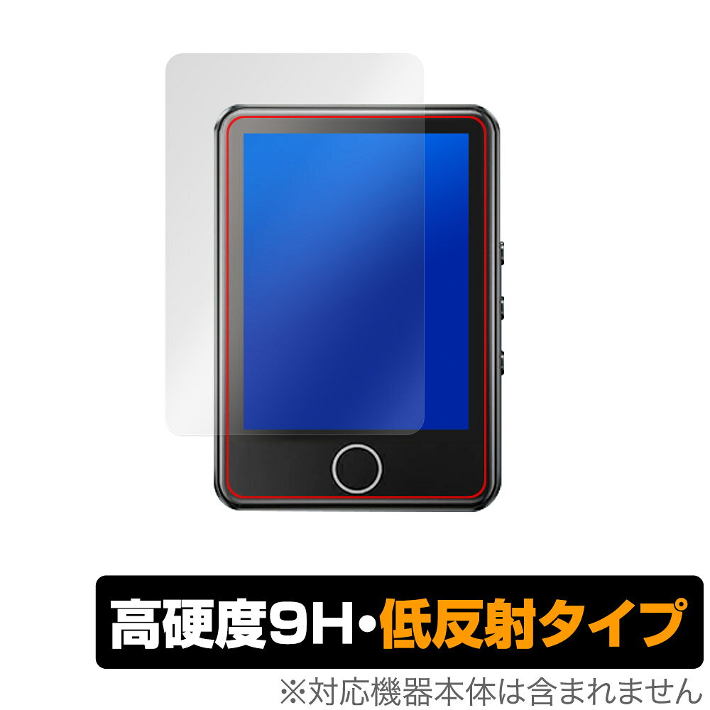 「AGPTEK M1PL」に対応した9H高硬度の液晶保護シート！ 映り込みを抑える低反射タイプの OverLay 9H Plus(オーバーレイ 9H プラス)！ 耐久性に優れた表面硬度9Hのシートでしっかり保護します。 指紋がつきにくく蛍光灯や太陽光の映りこみを低減します。 ガラスではないので割れる心配もありません。 ■対応機種 AGPTEK M1PL ■内容 液晶保護シート 1枚 ■メーカー ミヤビックス ■JANコード / 商品型番 JANコード 4573604085620 商品型番 O9HLAPTKM1PL/F/12 ■ご注意 この商品はポストイン指定商品となりポストインでお届けします。ポストインは郵便受け(ポスト)にお届けとなりますので「代引き」はご利用できません。もしも「代引き」をご希望の場合には購入手続き内にて「代金引換」をお選びください。「代引き」が可能なようにポストインから宅急便(送料500円追加)に切り替えてお届けします。「AGPTEK M1PL」に対応した9H高硬度の液晶保護シート！ 映り込みを抑える低反射タイプの OverLay 9H Plus(オーバーレイ 9H プラス)！ 耐久性に優れた表面硬度9Hのシートでしっかり保護します。 指紋がつきにくく蛍光灯や太陽光の映りこみを低減します。 ガラスではないので割れる心配もありません。 ★表面硬度9H・低反射タイプ！ 「OverLay 9H Plus(オーバーレイ 9H プラス)」 は、9H高硬度で蛍光灯や太陽光の画面への映り込みを軽減する低反射タイプの液晶保護シートです。 指紋がつきにくく、指すべりもなめらか。キズつきにくく操作性も抜群です。 ★表面硬度9H素材を使用！ 「OverLay 9H Plus(オーバーレイ 9H プラス)」では表面硬度9H素材をしています。 電気特性、耐薬品生、耐候性、耐水性も優れフィルムにキズがつきにくくなっています。 もちろん安心の日本製素材を採用。加工からパッケージングまで、すべて日本国内で行っております。 ★表映り込みを抑える低反射タイプ！ 「OverLay 9H Plus(オーバーレイ 9H プラス)」は、屋外でアクティブに使用するユーザーのために開発された液晶保護シートです。液晶画面の美しさ、カラーの再現性を最優先させた姉妹品「OverLay 9H Brilliant」とは異なり、シート表面にアンチグレア(低反射)処理を加えることによって、蛍光灯や太陽光の画面への映り込みを軽減し、屋外の使用でも画面を見やすくします。さらに高精彩パネルに対しても、アンチグレア特有のギラツキを低減しています。滑り性にも優れ、指やタッチペンの操作性も抜群です。 ★自己吸着型保護シート！ 自己吸着タイプなので貼り付けに両面テープや接着剤は必要なく、簡単に貼り付けることができます。液晶画面に合わせてジャストサイズにカットされた少し硬めのシートなので、隅々までしっかりとキズや汚れから守ってくれます。シート表面のキズや質感の劣化が目立つようになったら、お取換えください。 ■対応機種 AGPTEK M1PL ■内容 液晶保護シート 1枚 ■メーカー ミヤビックス ■JANコード / 商品型番 JANコード 4573604085620 商品型番 O9HLAPTKM1PL/F/12 ※この商品は初期不良のみの保証になります。 ※写真の色調はご使用のモニターの機種や設定により実際の商品と異なる場合があります。 ※製品の仕様は予告無しに変更となる場合があります。予めご了承ください。 ※このページに記載されている会社名や製品名、対応機種名などは各社の商標、または登録商標です。